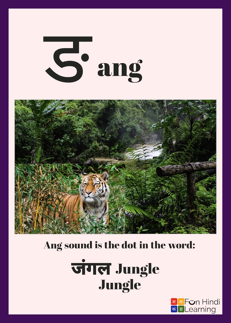 Hindi Words Starting With Ang