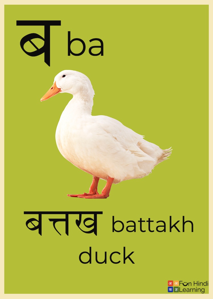 learn-hindi