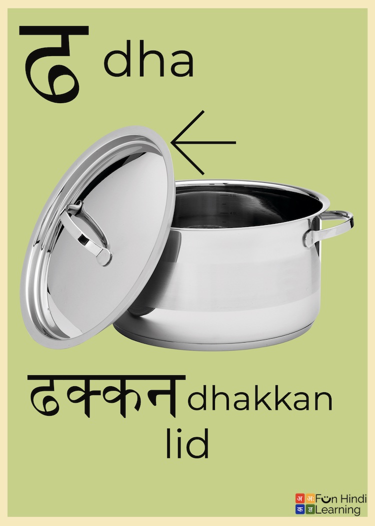 Learn Hindi