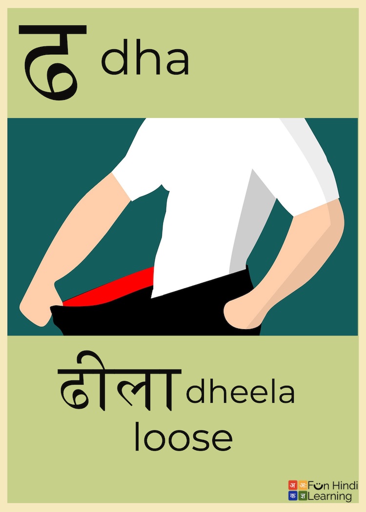 Learn Hindi