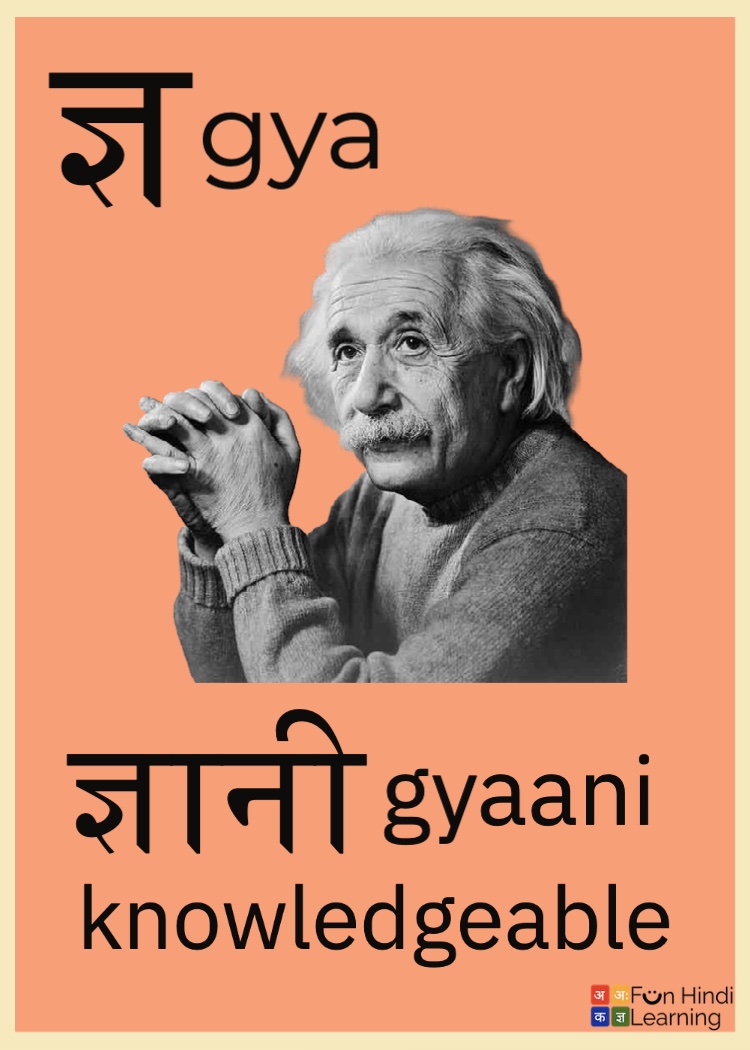 learn-hindi