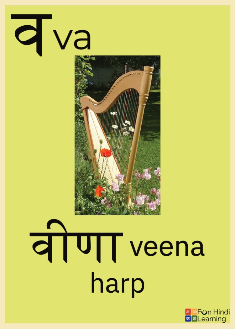 learn-hindi